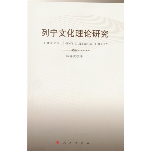 一次游学,受益一生:一本改变青少年命运的国际游学札记