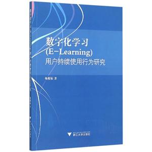 ѧѧϰ(E-Learning)ûʹΪо