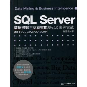 SQL Serverھҵܻʵս