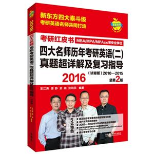 2016-Ĵv꿼ӢZ()}Ԕ⼰ָ(ԇ)2010-2015-мtƤ-2