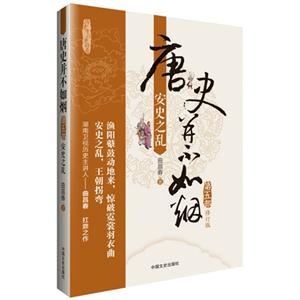 ʷ֮y-ʷ矟-岿-ӆ