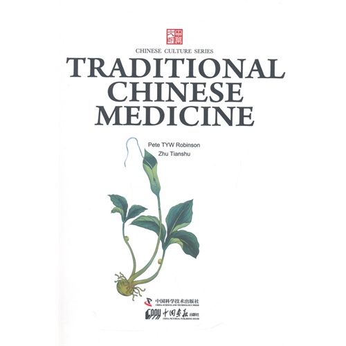 TRADITIONAL CHINESE MEDICINE-中国医药