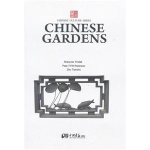 CHINESE GARDENS-中国园林