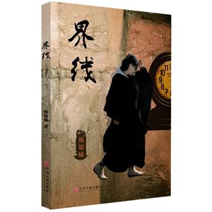 羀