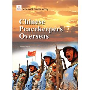 Chinese Peacekeepers Overseas