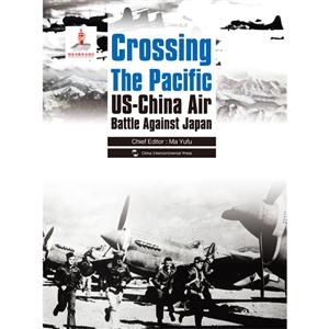 Crossing The Pacific US-China Air Battle Against Japan