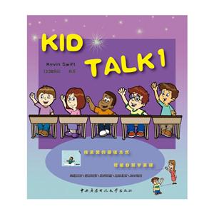 Kid Talk 1