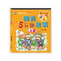 D-˯ǰ5犹