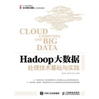 Hadoop󔵓̎gAc`