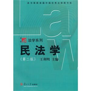 񷨌W(xu)-(ڶ)