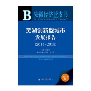 2014-2015-ʏ(chung)ͳаl(f)չ(bo)-2015