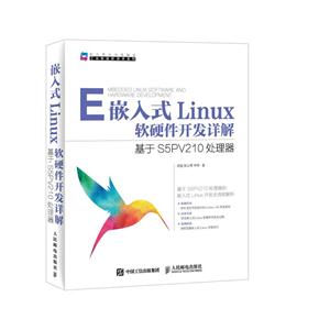 EǶʽLinuxӲ-S5PV210