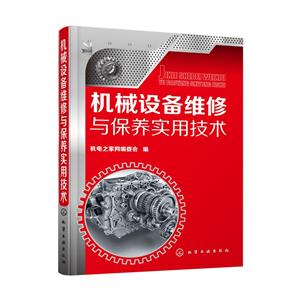 机械设备厂家行业动态