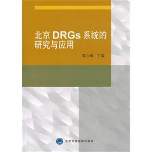 DRGsϵyоc