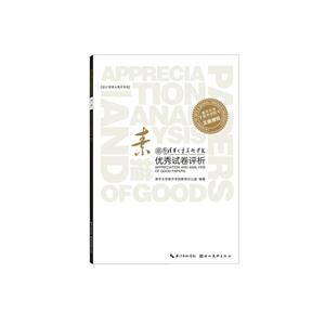 素描-清华大学美术学院优秀试卷评析-设计学类&美术学类