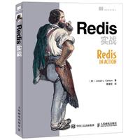 Redis