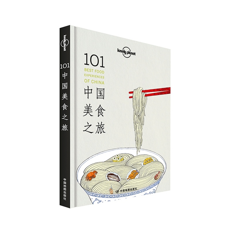 101中国美食之旅