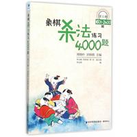 嚢(x)4000}--1601-2400}