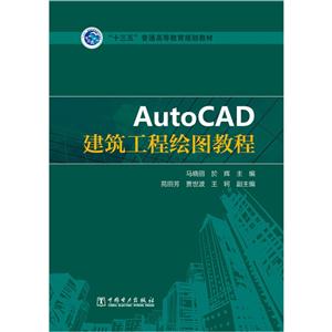 AutoCAD̻ͼ̳