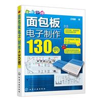 130