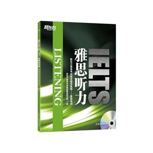 ˼IELTS-()