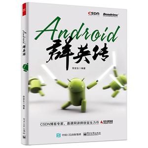 AndroidȺӢ