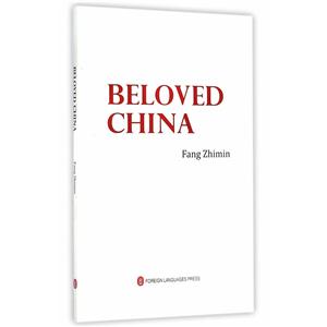 BELOVED CHINA-ɰй-Ӣ