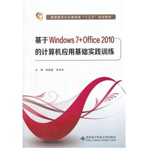 Windows 7+ Office 2010ļӦûʵѵ