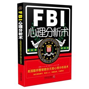 FBI