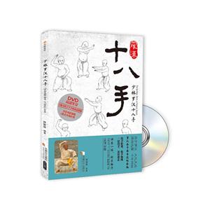 ޺ʮ-BOOK+DVD