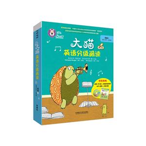 大猫英语分级阅读-四级1-适合小学三.四年级-点读版-(全11册.含MP3光盘1张)