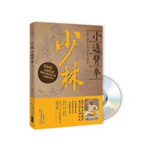 Сͨȭ-BOOK+DVD