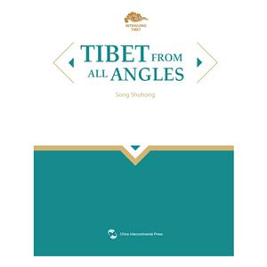 TIBET FROM ALL ANGLES-点读西藏-英文