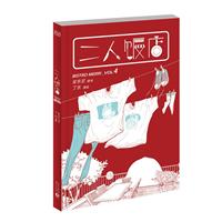 -VOL.4