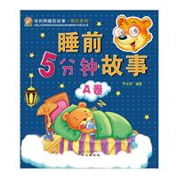 ˯ǰ5犹A