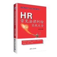 HRҊ(jin)ɼm(sh)(zhn)ȫ