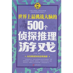 (zhn)X500̽Α