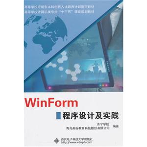 WinFormƼʵ