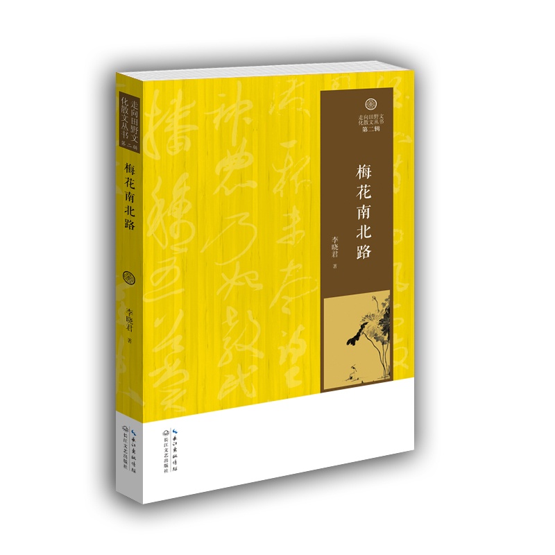 梅花南北路