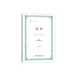 读梦:.:
