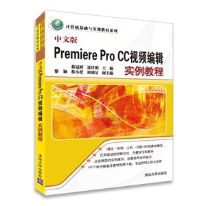 İ Premiere Pro CCƵ༭ʵ̳