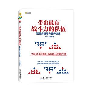 带出最有战斗力的队伍