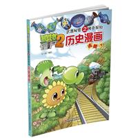 峯-ֲʬ2֪֮̽vʷ-()
