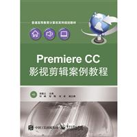 Premiere Pro CCӰҕ݋̳