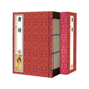 线装《唐诗》(6卷)