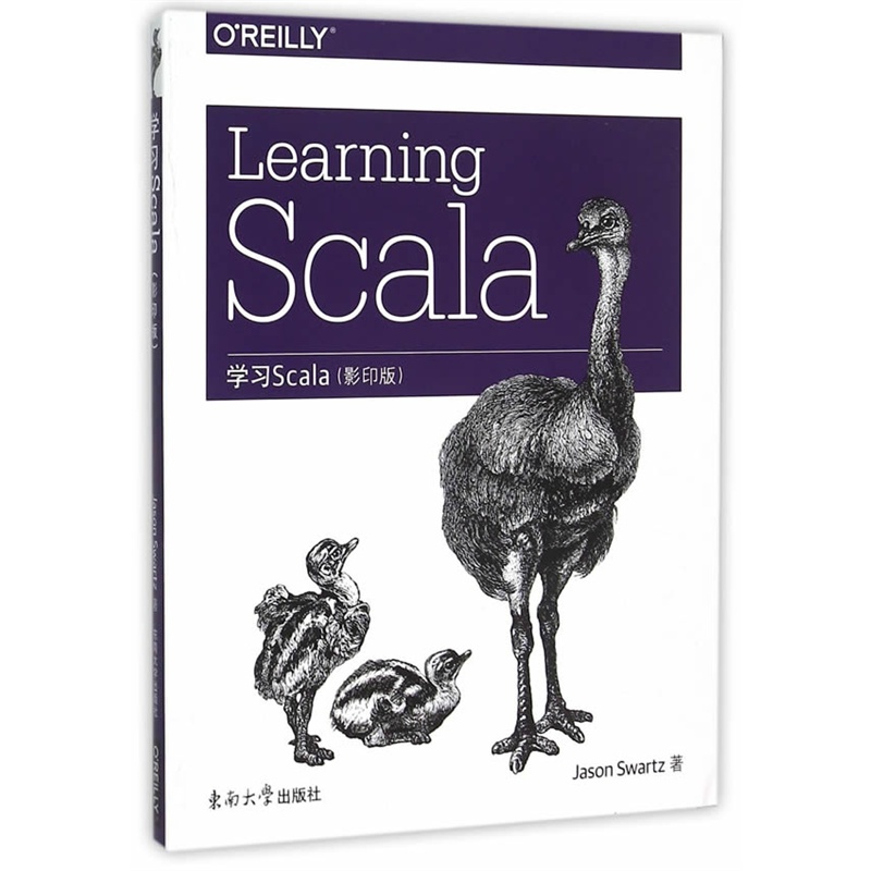 学习Scala-(影印版)