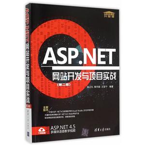 ASP.NETվĿʵս-(ڶ)-