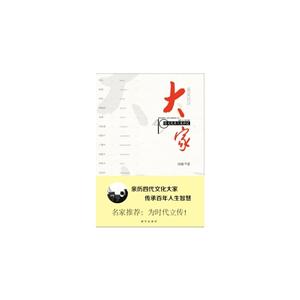 :40λĻ˲Lӛ:40 interviews with masters of arts/culture