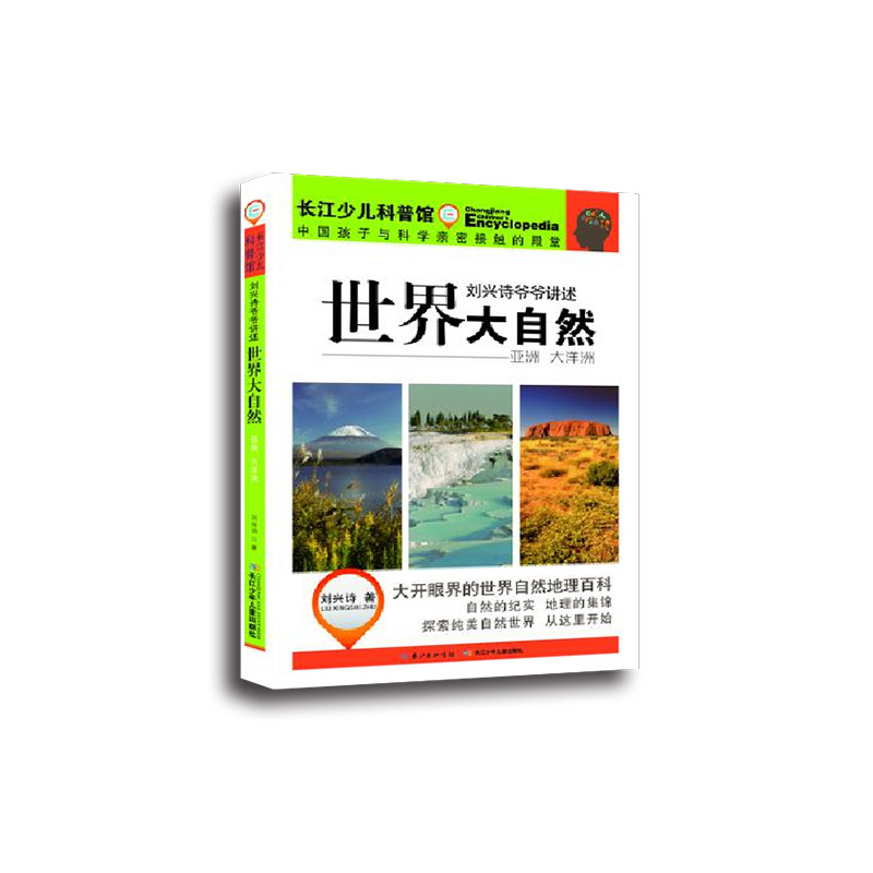 糯米山商城-图书列表