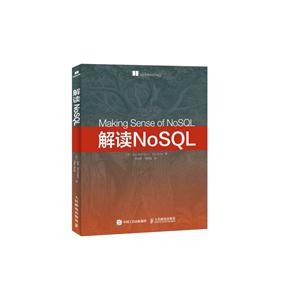 Making Sense of NoSQLNoSQL